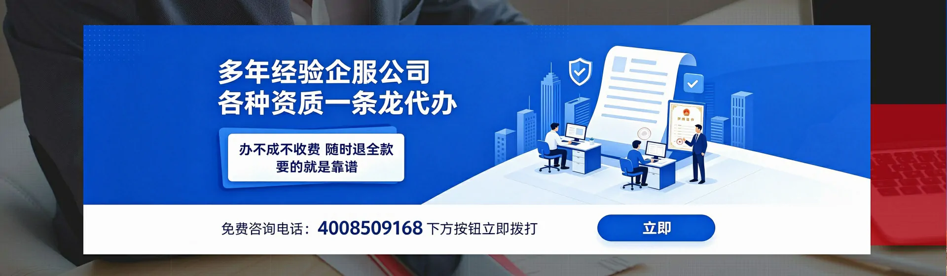 漳州分站首页横幅