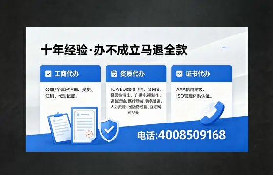 2026年漳州<a href='https://www.xinlucheng.com.cn/'>广电短剧三件套</a>办理指南:网络文化、ICP、广播电视节目制作全解析