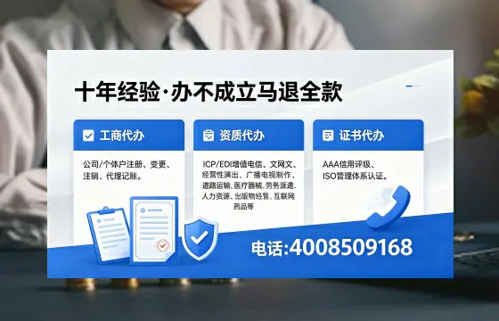 漳州办理<a href='https://www.xinlucheng.com.cn/'>医疗器械网络销售备案</a>的用处、流程与避坑指南