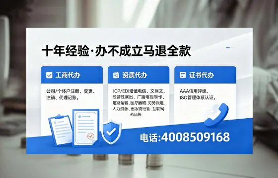 漳州<a href='https://www.xinlucheng.com.cn/'>食品经营许可证</a>办理全解析:用途、流程与高效办理指南