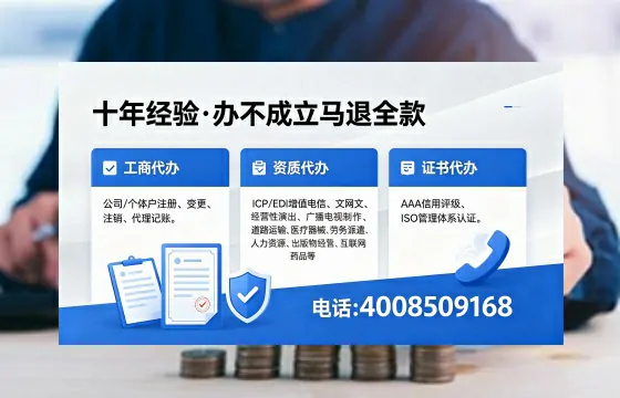 漳州办理<a href='https://www.xinlucheng.com.cn/'>医疗器械三类经营许可证</a>的用处、流程与实战经验分享