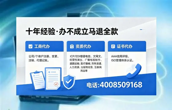 漳州办理广播电视节目制作许可证的用处、流程与费用详解