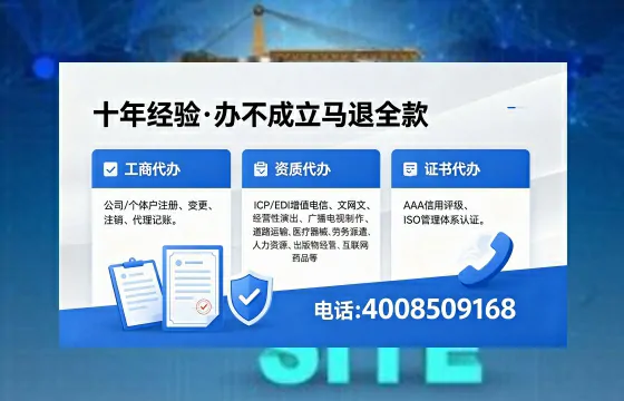 漳州办理<a href='https://www.xinlucheng.com.cn/'>劳务派遣许可证</a>的用处、流程与实战经验分享