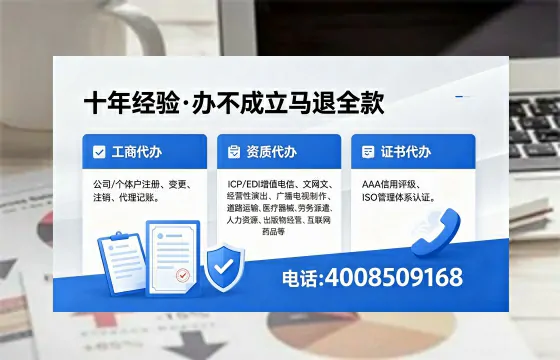 漳州个体户注销的完整指南:用途、流程与办理优势解析