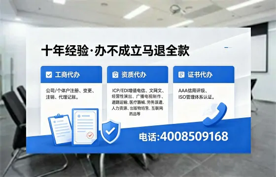 漳州办理<a href='https://www.xinlucheng.com.cn/'>网络文化经营许可证</a>的全流程指南与核心价值解析