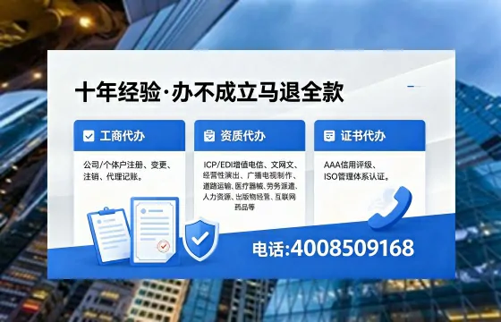 漳州<a href='https://www.xinlucheng.com.cn/'>食品经营许可证</a>办理全解析:用途、流程与高效办理指南