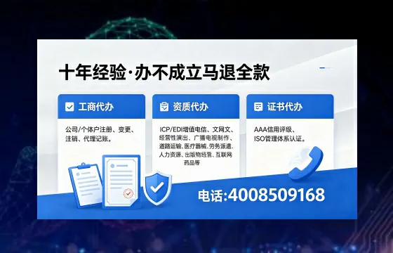 漳州办理<a href='https://www.xinlucheng.com.cn/'>人力资源许可证</a>的实用价值与实操经验分享