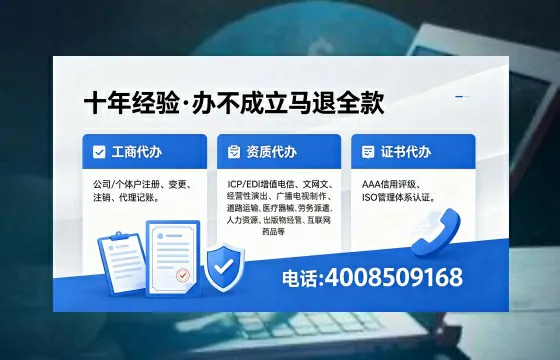 漳州办理<a href='https://www.xinlucheng.com.cn/'>医疗器械网络销售备案</a>的用处、流程与避坑指南