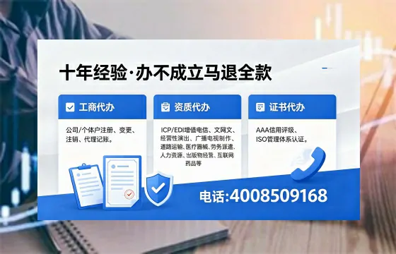 漳州办理<a href='https://www.xinlucheng.com.cn/'>人力资源许可证</a>的实用价值与实操经验分享