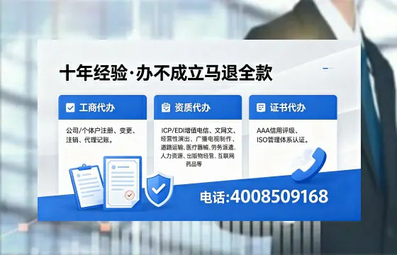 漳州办理<a href='https://www.xinlucheng.com.cn/'>网络文化经营许可证</a>的全流程指南与核心价值解析