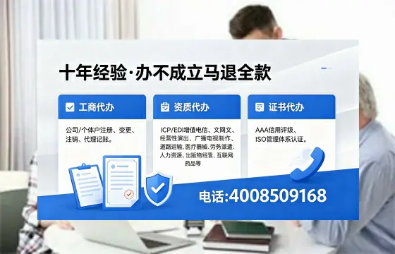 漳州<a href='https://www.xinlucheng.com.cn/'>公司注销</a>的必要性、操作流程与服务优势详解