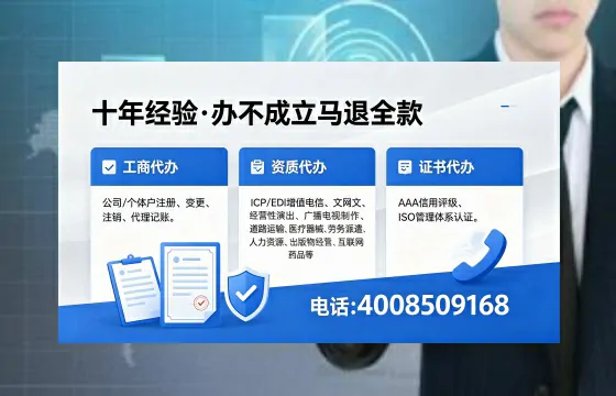 漳州办理<a href='https://www.xinlucheng.com.cn/'>互联网药品许可证</a>的用处、流程与实操经验分享