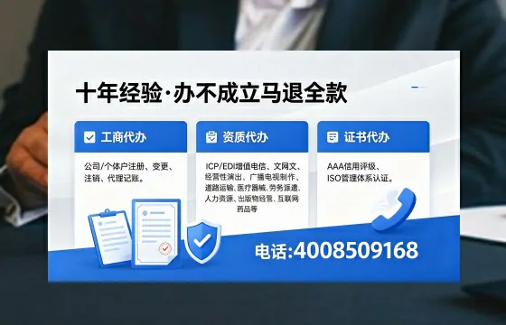 漳州办理<a href='https://www.xinlucheng.com.cn/'>公司注册</a>的全流程解析:用途、流程、费用及高效办理指南