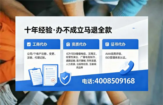 漳州办理<a href='https://www.xinlucheng.com.cn/'>互联网药品许可证</a>的用处、流程与实操经验分享