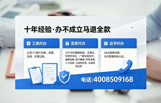 漳州办理<a href='https://www.xinlucheng.com.cn/'>拍卖许可证</a>的用处、流程与实用经验分享