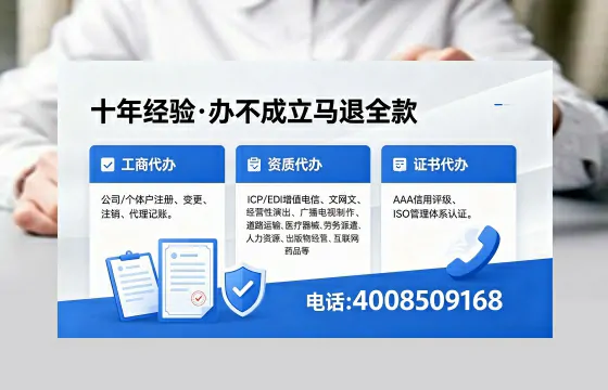 漳州办理广播电视节目制作许可证的用处、流程与费用详解