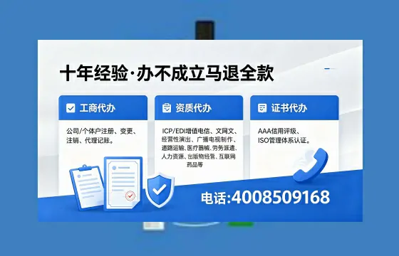 漳州办理<a href='https://www.xinlucheng.com.cn/'>医疗器械三类经营许可证</a>的用处、流程与实战经验分享