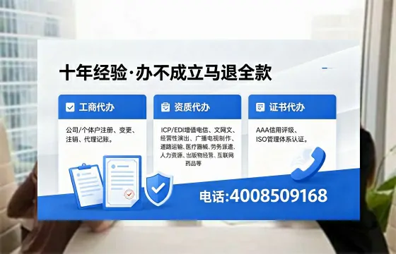 漳州<a href='https://www.xinlucheng.com.cn/'>公司注销</a>的必要性、操作流程与服务优势详解