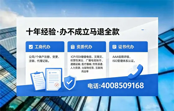2026年漳州<a href='https://www.xinlucheng.com.cn/'>广电短剧三件套</a>办理指南:网络文化、ICP、广播电视节目制作全解析
