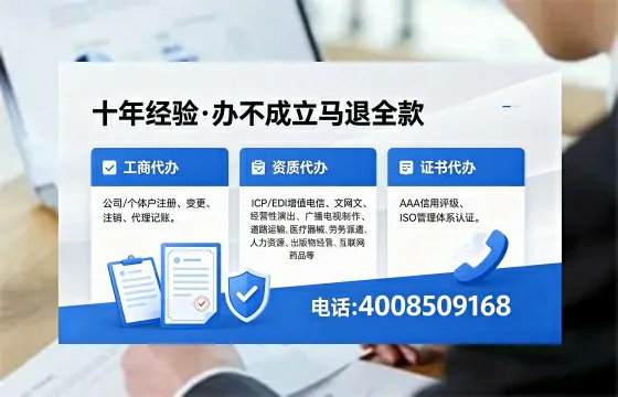 漳州办理<a href='https://www.xinlucheng.com.cn/'>公司注册</a>的全流程解析:用途、流程、费用及高效办理指南