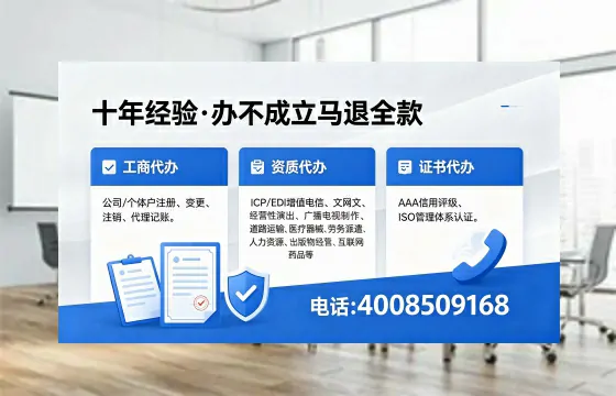 漳州个体户注销的完整指南:用途、流程与办理优势解析