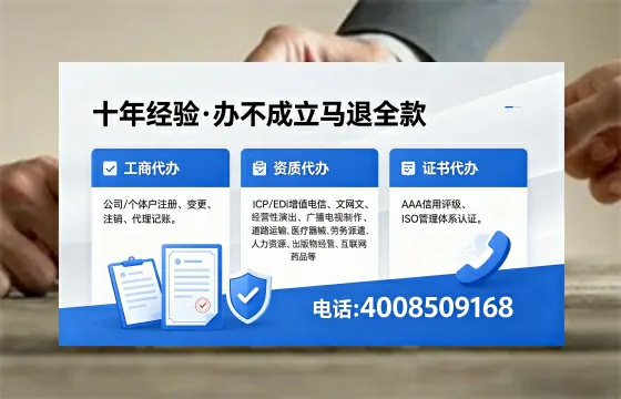 漳州办理<a href='https://www.xinlucheng.com.cn/'>拍卖许可证</a>的用处、流程与实用经验分享